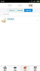 吃惑