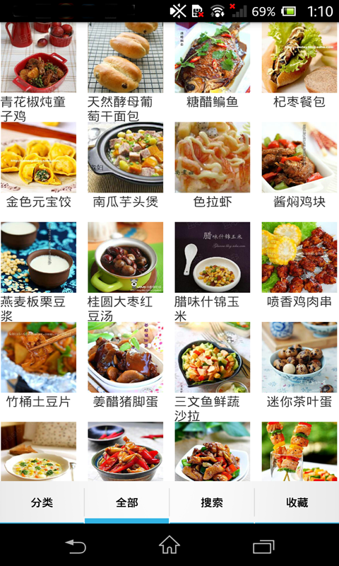 養(yǎng)生食譜大全
