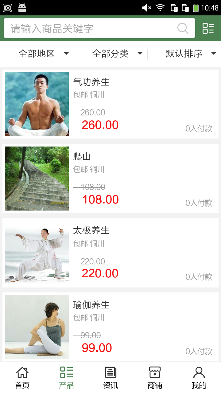 銅川養(yǎng)生網(wǎng)