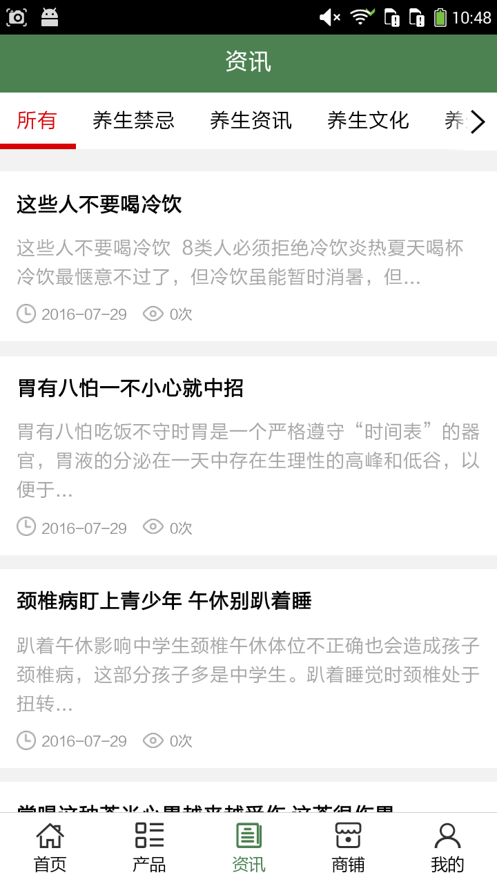 銅川養(yǎng)生網(wǎng)