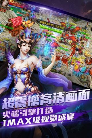 屠神歸來百度版