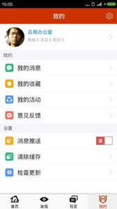 吃惑