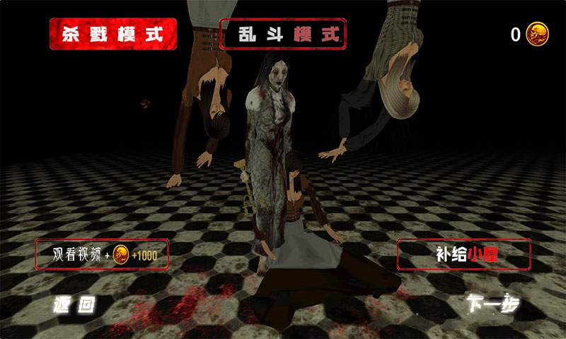 兇手 漢化版