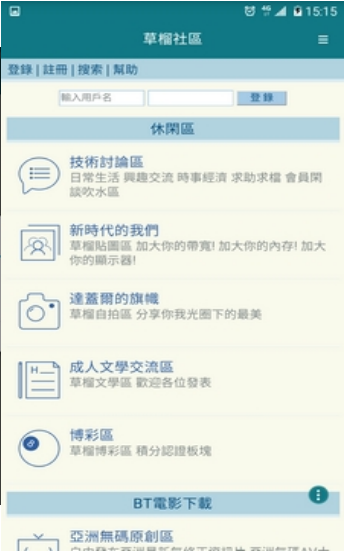 小草app