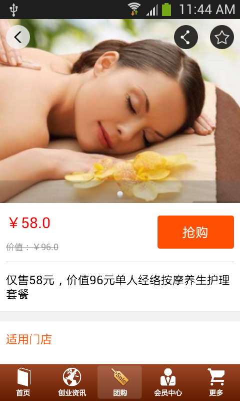 經(jīng)絡(luò)養(yǎng)生網(wǎng)