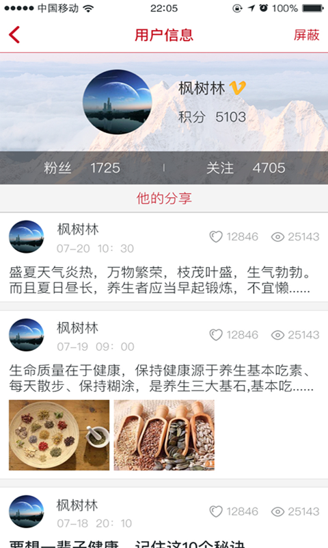 紅櫻桃