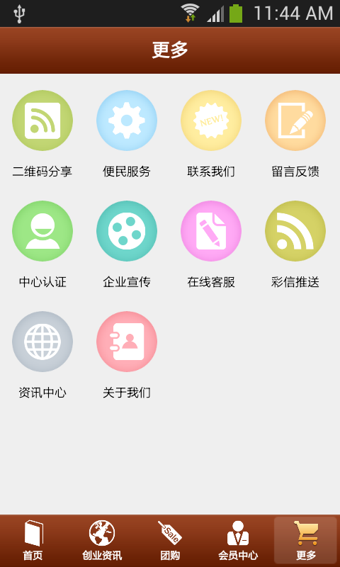 經(jīng)絡(luò)養(yǎng)生網(wǎng)