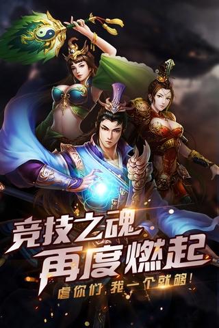 屠神歸來(lái)