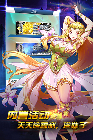 吞噬星空2手游