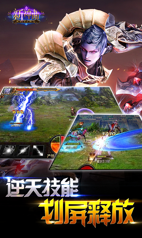 神曲