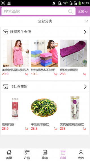 遂寧養(yǎng)生網(wǎng)