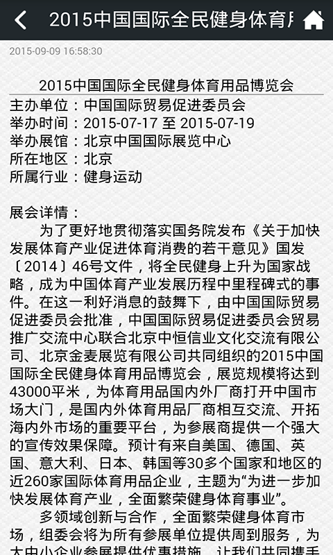 盲人按摩