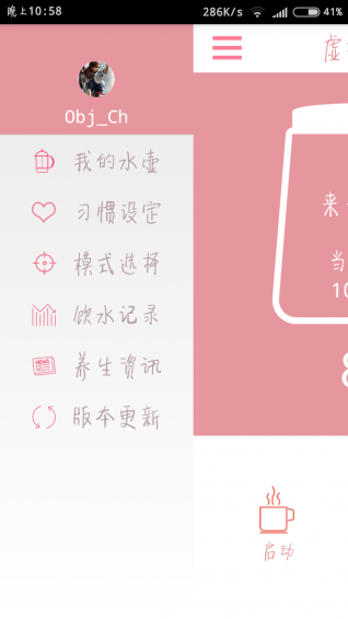 奇?zhèn)ヰB(yǎng)生壺