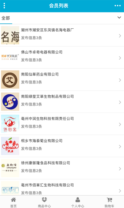 女性養(yǎng)生網(wǎng)