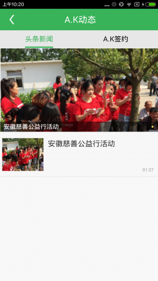 養(yǎng)生足貼