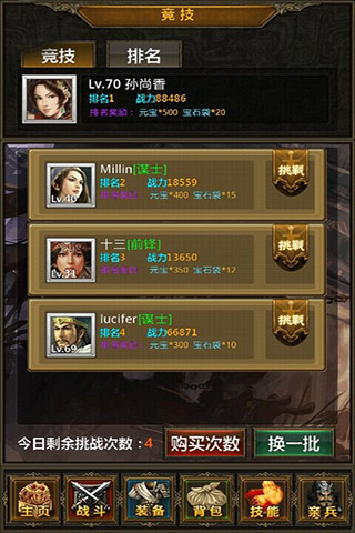 掛機時代