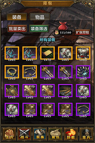 掛機時代