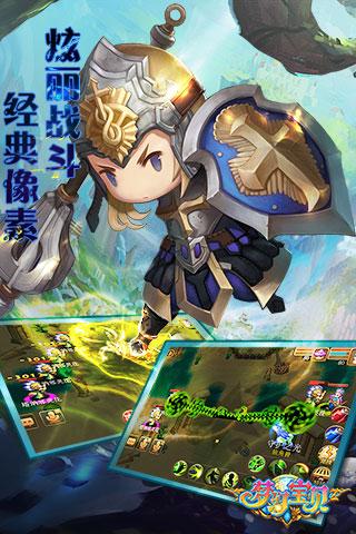 夢幻寶貝九游版