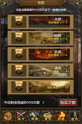 掛機時代