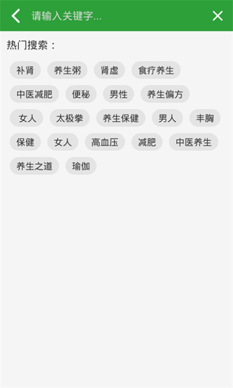 養(yǎng)生之道網(wǎng)