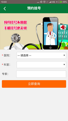 華夏中醫(yī)藥網(wǎng)