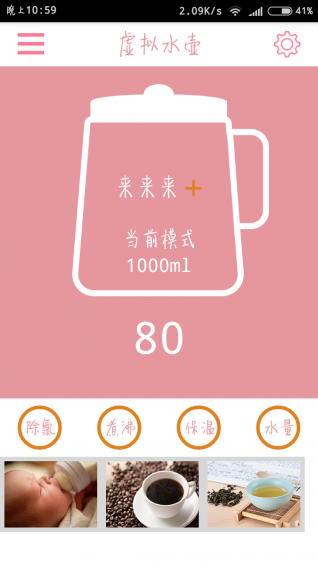奇?zhèn)ヰB(yǎng)生壺