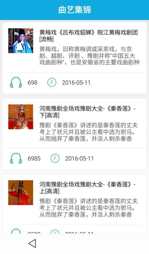 晟醫堂