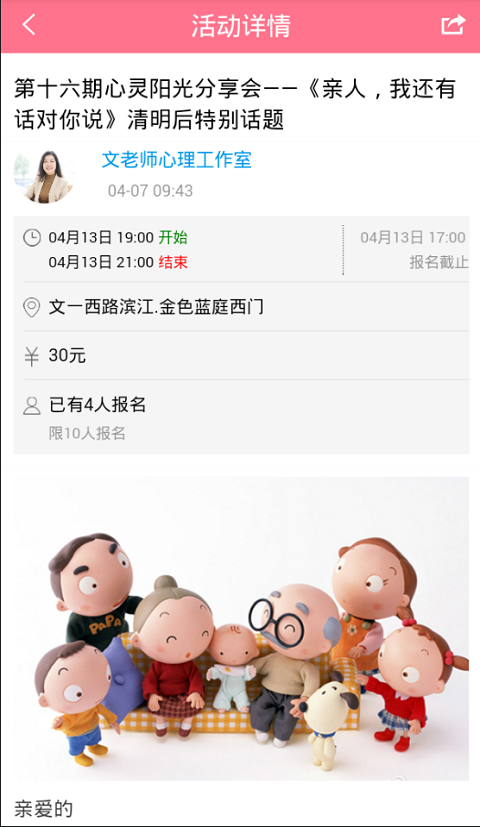 一碗云