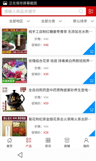 黃石中醫(yī)養(yǎng)生