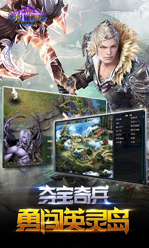 神曲