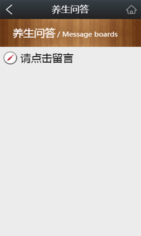 宗義行