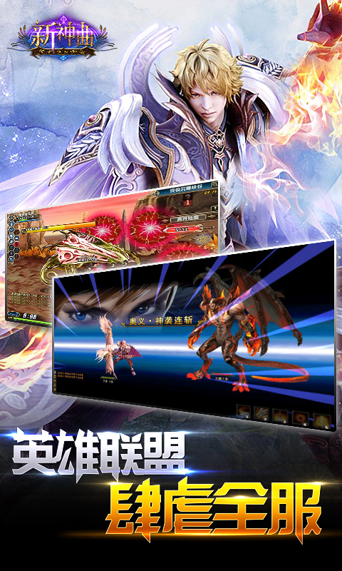 神曲