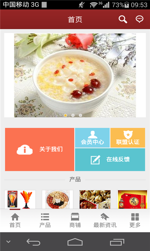 掌上養(yǎng)生網(wǎng)