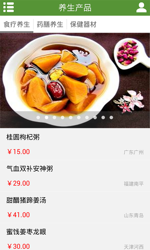 今正康健