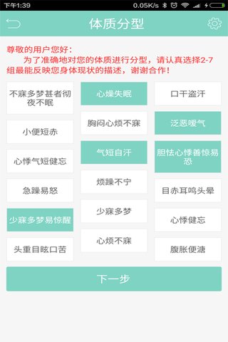 膳食醫(yī)生