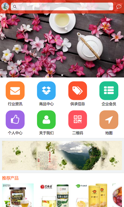 女性養(yǎng)生網(wǎng)