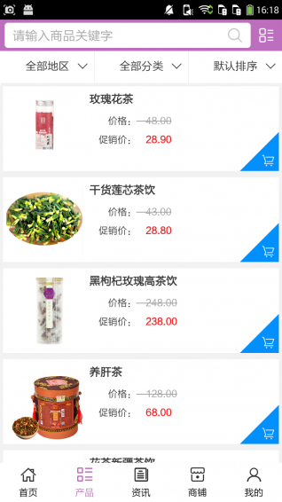 遂寧養(yǎng)生網(wǎng)