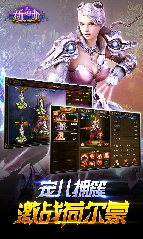 神曲