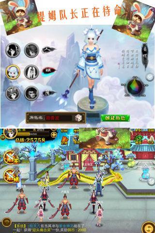 人在仙途360版