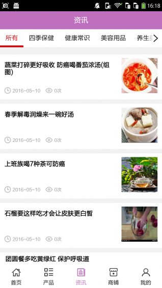 遂寧養(yǎng)生網(wǎng)