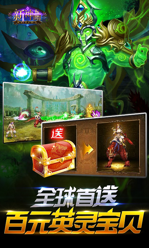 神曲