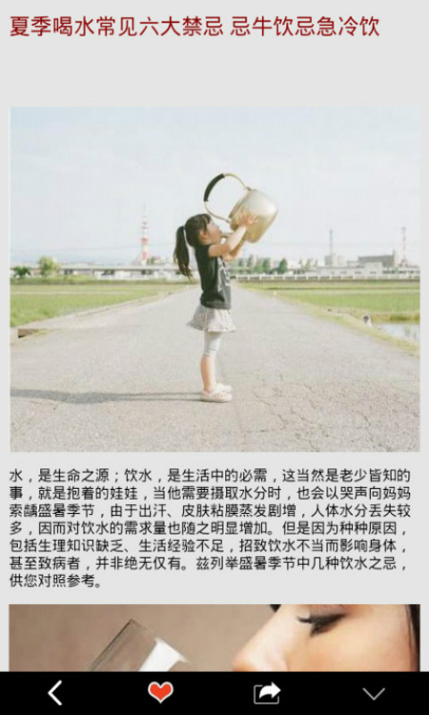 養(yǎng)生調(diào)理寶典