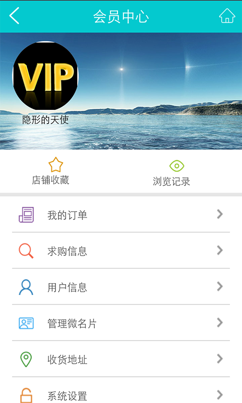 養(yǎng)生門戶