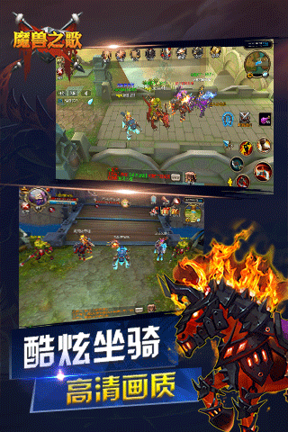 魔獸之歌百度版
