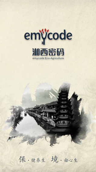 保健養(yǎng)生
