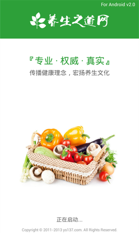 養(yǎng)生之道網(wǎng)