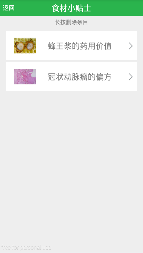 養(yǎng)生君