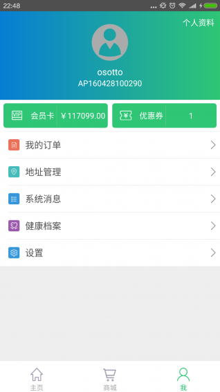 元生態