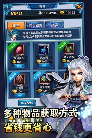 斬仙掛機(jī)