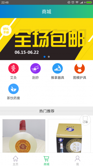 元生態